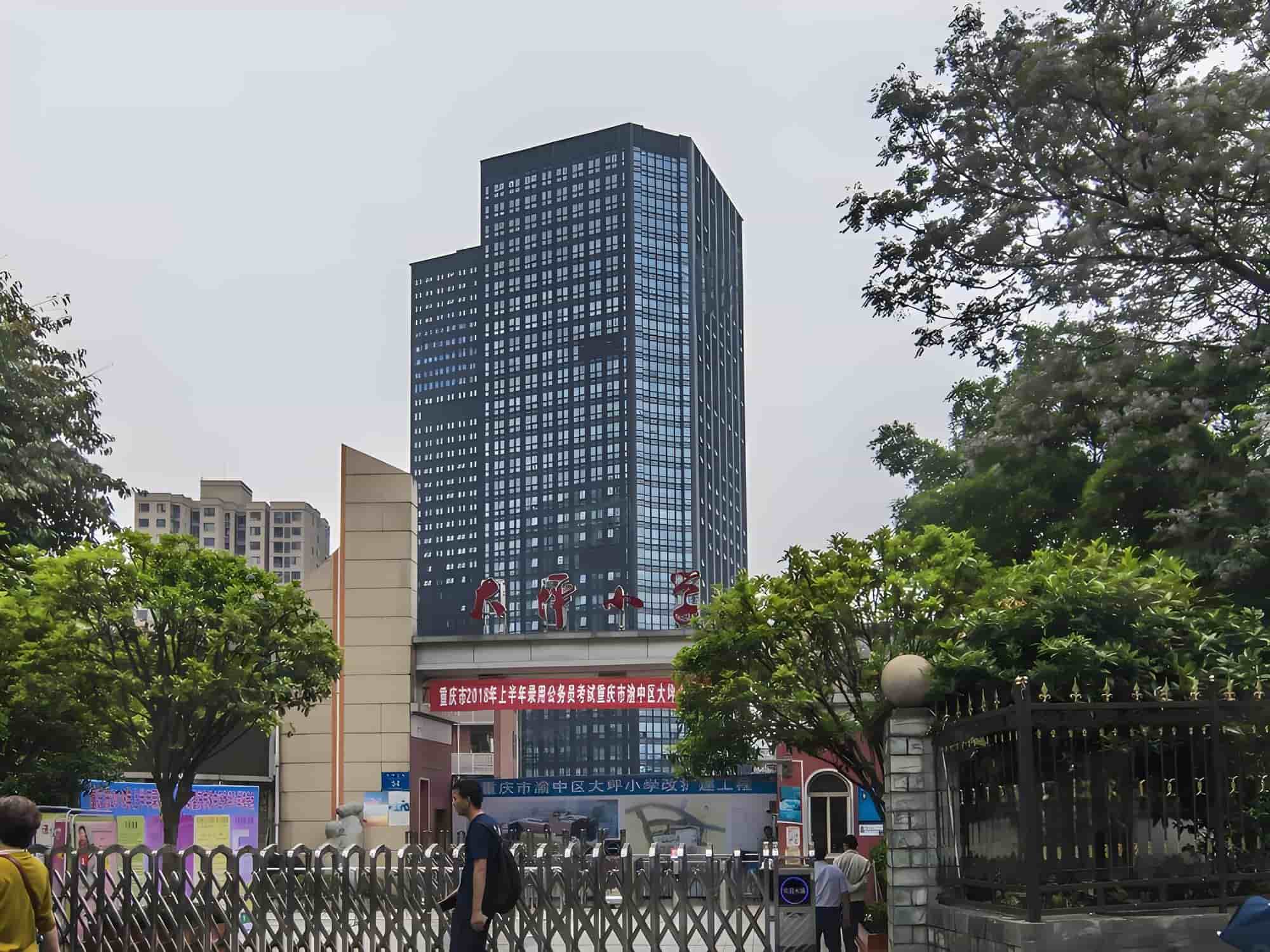 康德国际写字楼